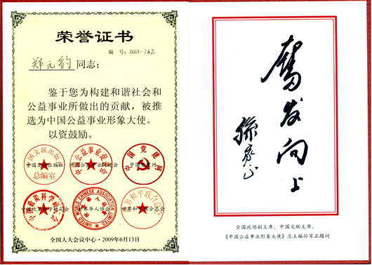人民电器,人民电器集团,中国人民电器集团