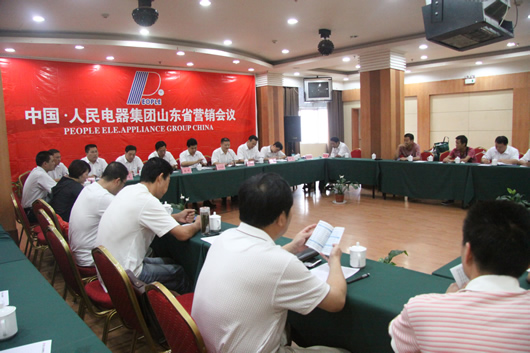人民电器,人民电器集团,中国人民电器集团1009082802.JPG
