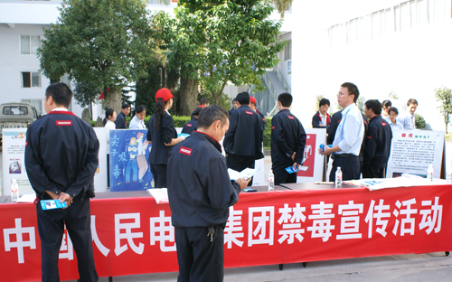 人民电器,人民电器集团,中国人民电器集团20081117DSC07498.JPG