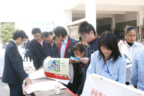 人民电器,人民电器集团,中国人民电器集团20081117DSC07528.JPG