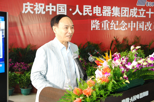 人民电器,人民电器集团,中国人民电器集团20081118著名学者马津龙演讲.JPG