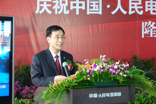 人民电器,人民电器集团,中国人民电器集团20081118集团总经理叶玉森讲话.JPG