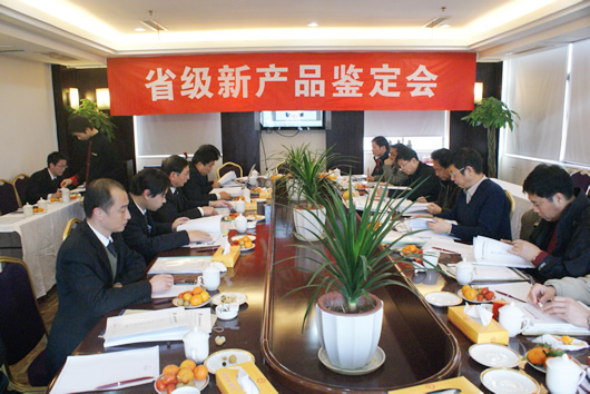 人民电器,人民电器集团,中国人民电器集团
