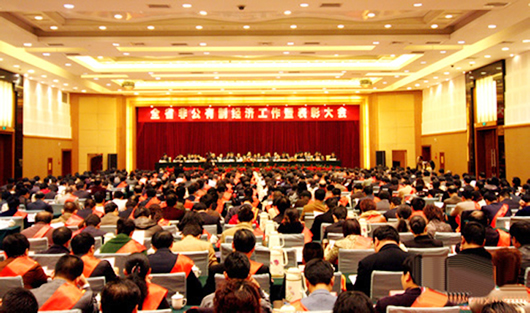 人民电器,人民电器集团,中国人民电器集团
