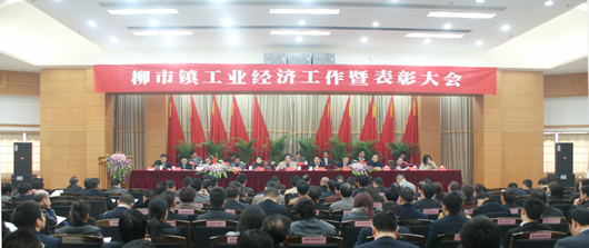 人民电器,人民电器集团,中国人民电器集团2009031102.JPG