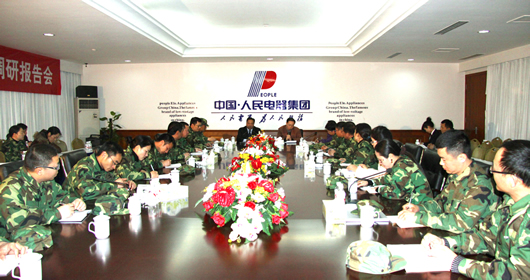 人民电器,人民电器集团,中国人民电器集团2009040301.JPG