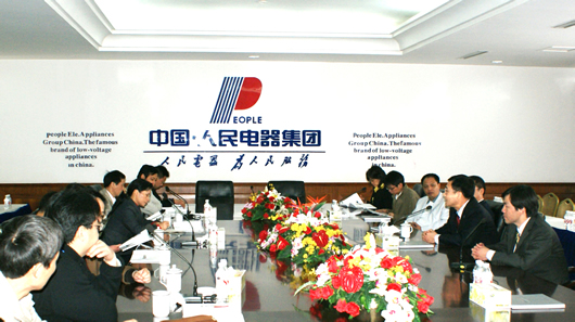 人民电器,人民电器集团,中国人民电器集团