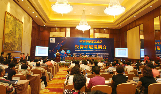 人民电器,人民电器集团,中国人民电器集团