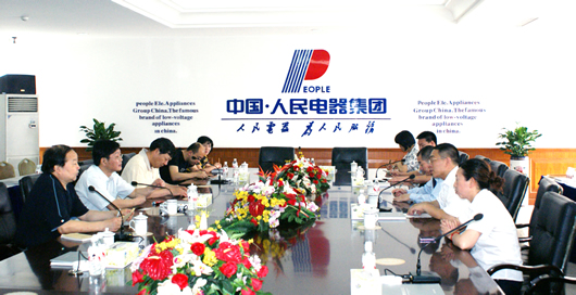 人民电器,人民电器集团,中国人民电器集团