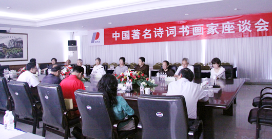 人民电器,人民电器集团,中国人民电器集团