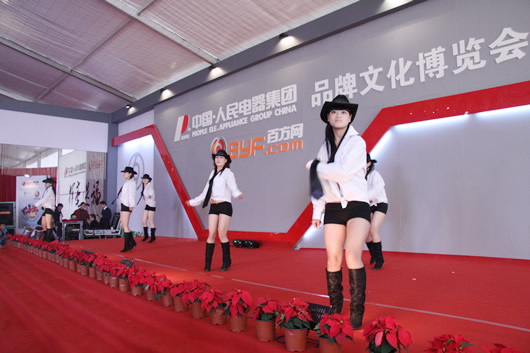 人民电器,人民电器集团,中国人民电器集团2009IMG_2902.JPG