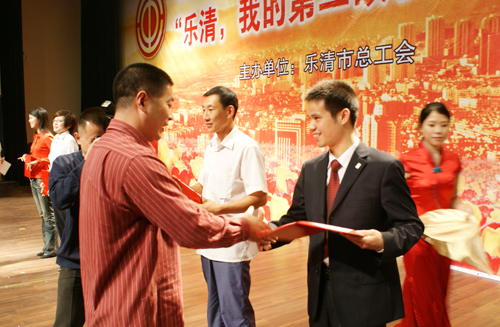人民电器,人民电器集团,中国人民电器集团
