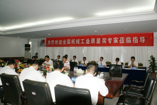 人民电器,人民电器集团,中国人民电器集团DSC111105355.JPG