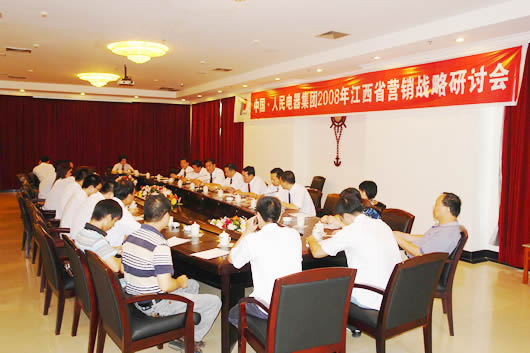 人民电器,人民电器集团,中国人民电器集团aDSC09437.jpg