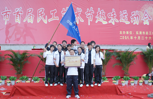 人民电器,人民电器集团,中国人民电器集团