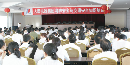 人民电器,人民电器集团,中国人民电器集团