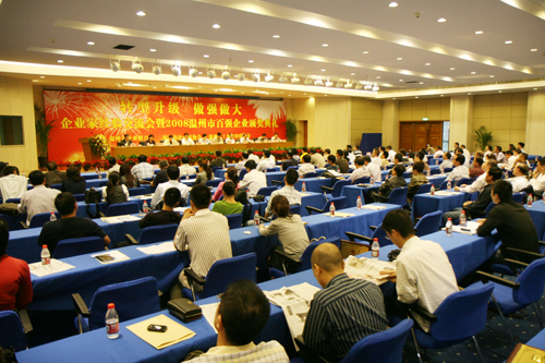 人民电器,人民电器集团,中国人民电器集团现场.JPG