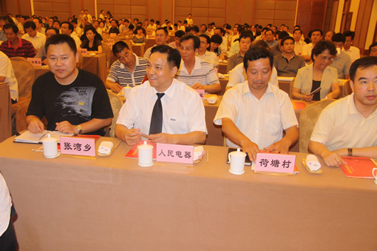 人民电器,人民电器集团,中国人民电器集团