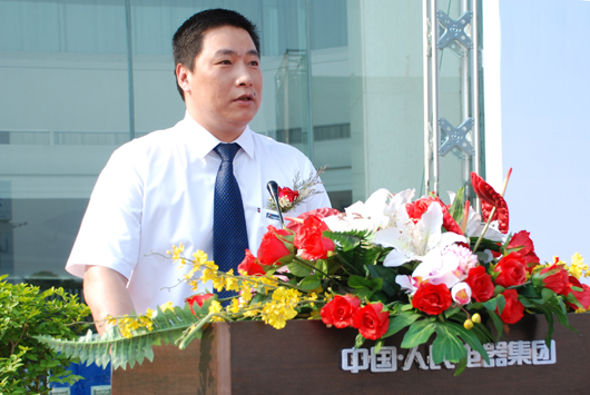 人民电器,人民电器集团,中国人民电器集团