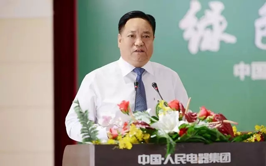 人民电器,人民电器集团,中国人民电器集团