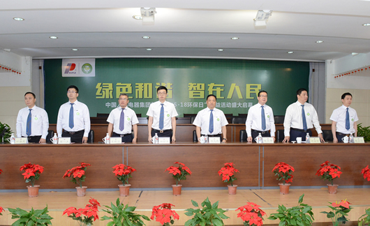 人民电器,人民电器集团,中国人民电器集团