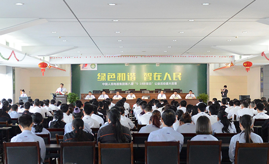 人民电器,人民电器集团,中国人民电器集团