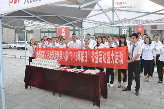 人民电器,人民电器集团,中国人民电器集团