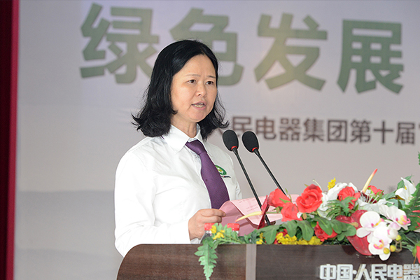 人民电器,人民电器集团,中国人民电器集团