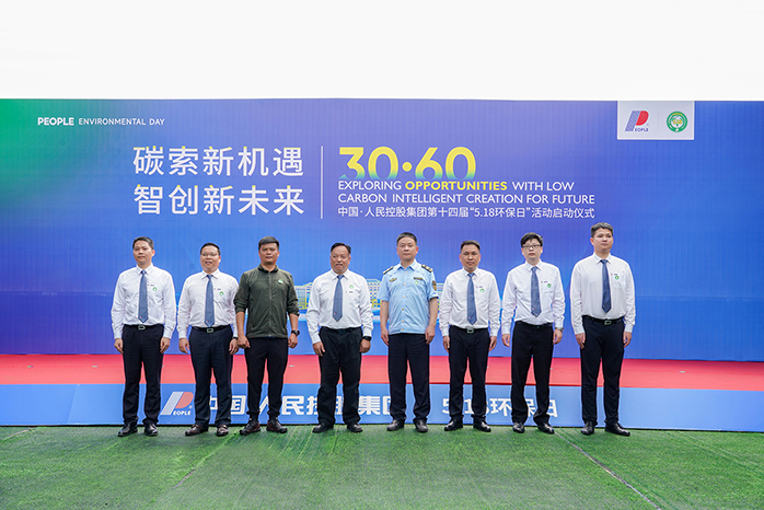 人民电器,人民电器集团,中国人民电器集团