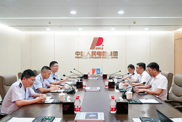 人民电器,人民电器集团,中国人民电器集团