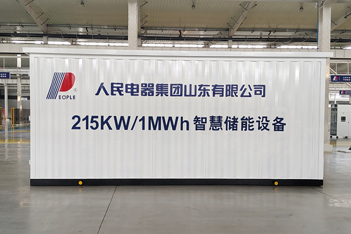 人民电器,人民电器集团,中国人民电器集团