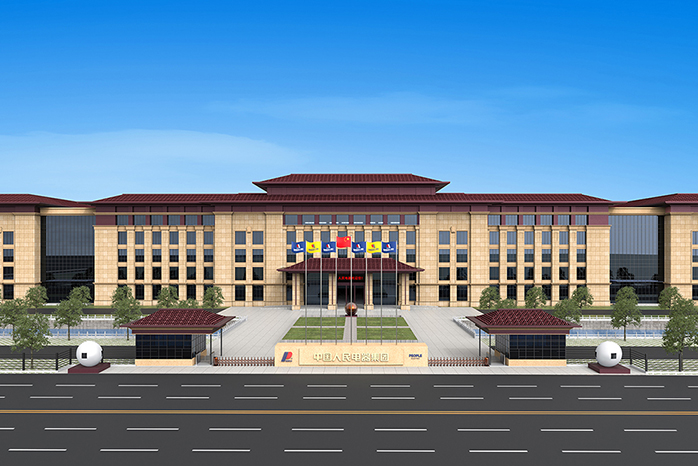 人民电器,人民电器集团,中国人民电器集团