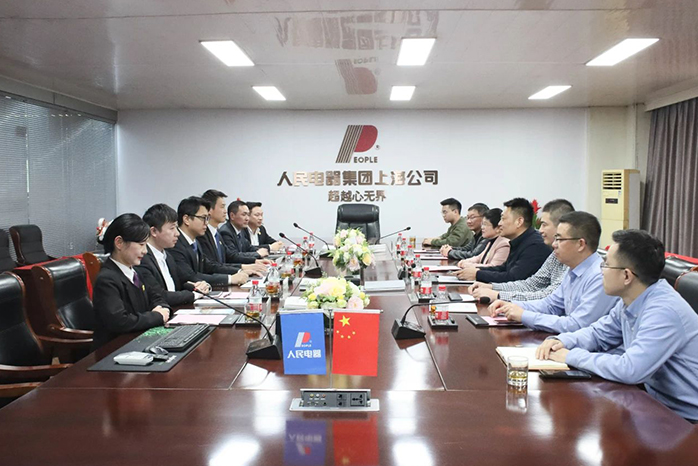 人民电器,人民电器集团,中国人民电器集团