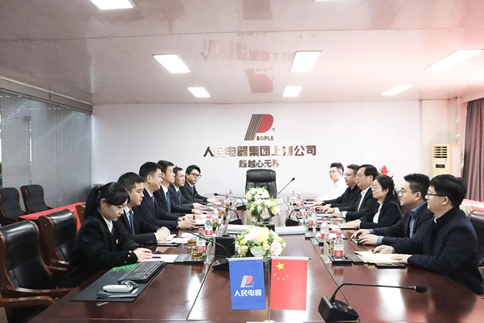 人民电器,人民电器集团,中国人民电器集团