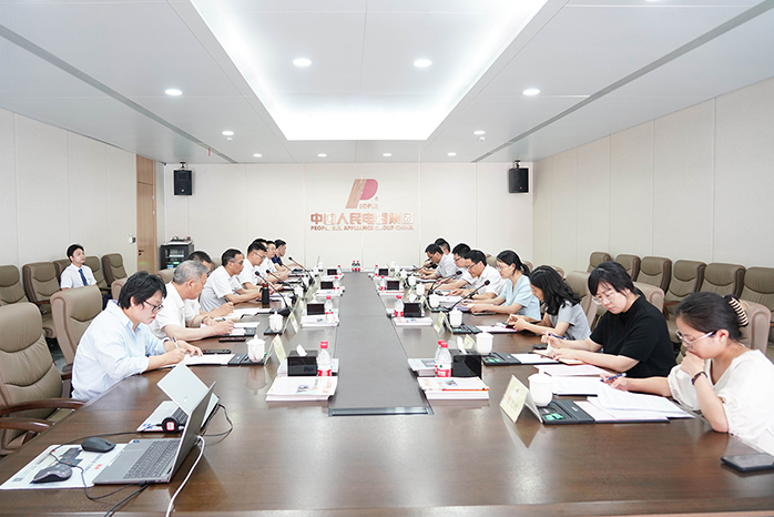 人民电器,人民电器集团,中国人民电器集团