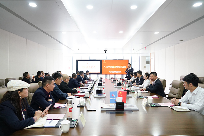 人民电器,人民电器集团,中国人民电器集团