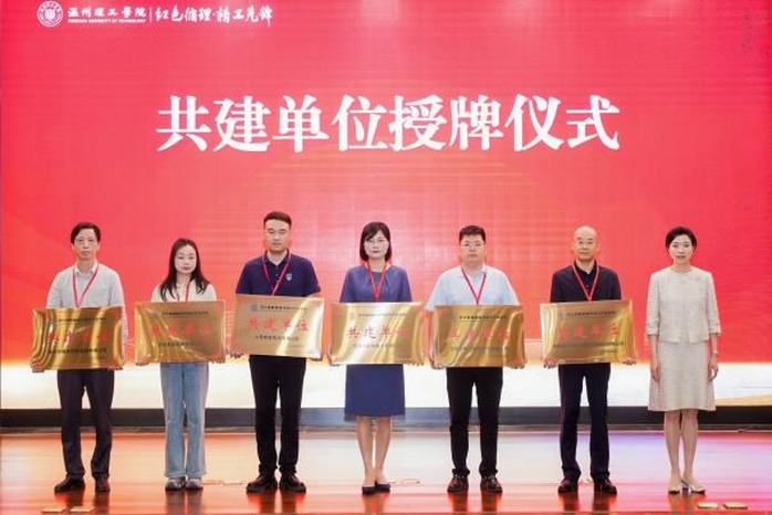 人民电器,人民电器集团,中国人民电器集团