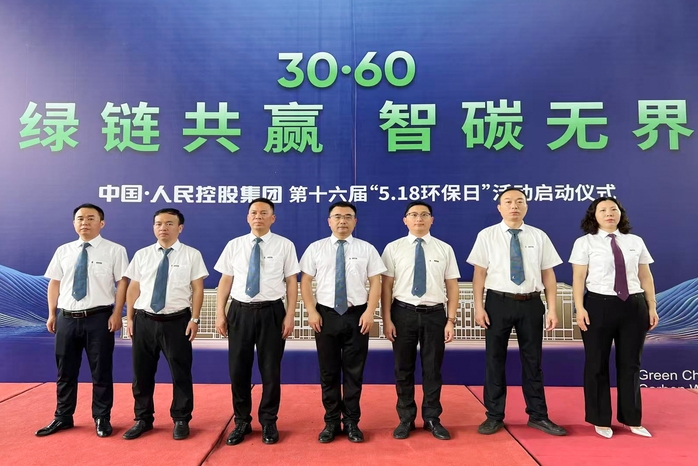 人民电器,人民电器集团,中国人民电器集团