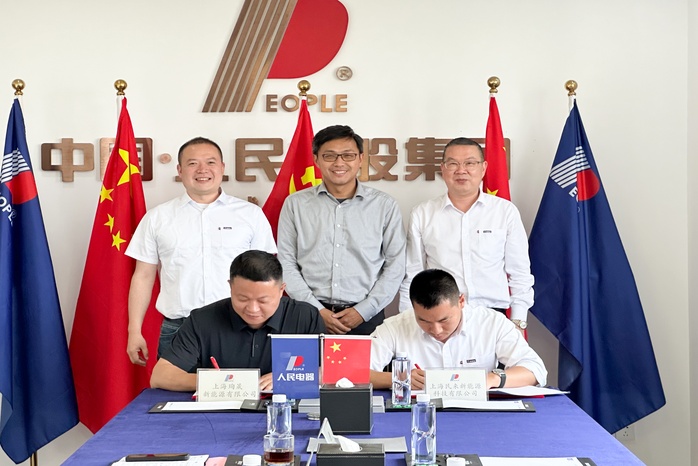 人民电器,人民电器集团,中国人民电器集团