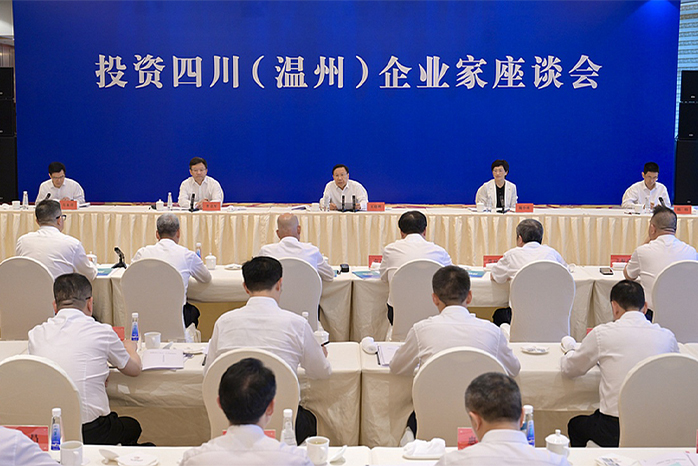 人民电器,人民电器集团,中国人民电器集团