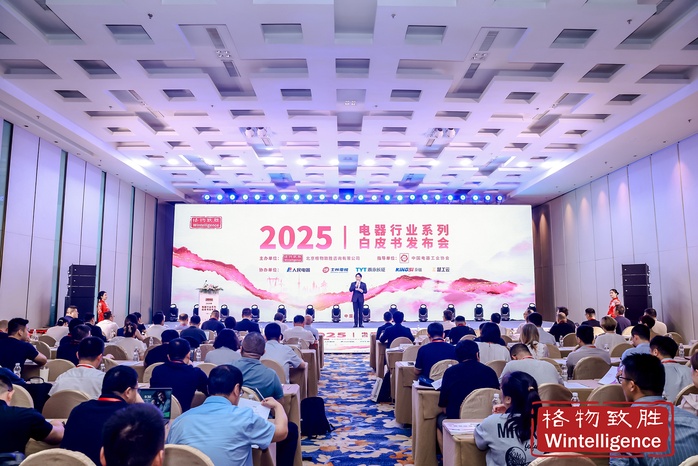 人民电器,人民电器集团,中国人民电器集团