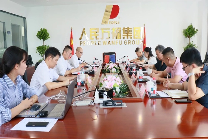 人民电器,人民电器集团,中国人民电器集团