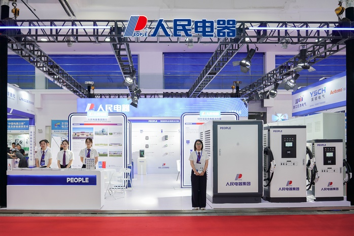 人民电器,人民电器集团,中国人民电器集团