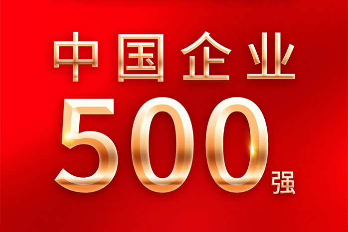 人民电器,人民电器集团,中国人民电器集团