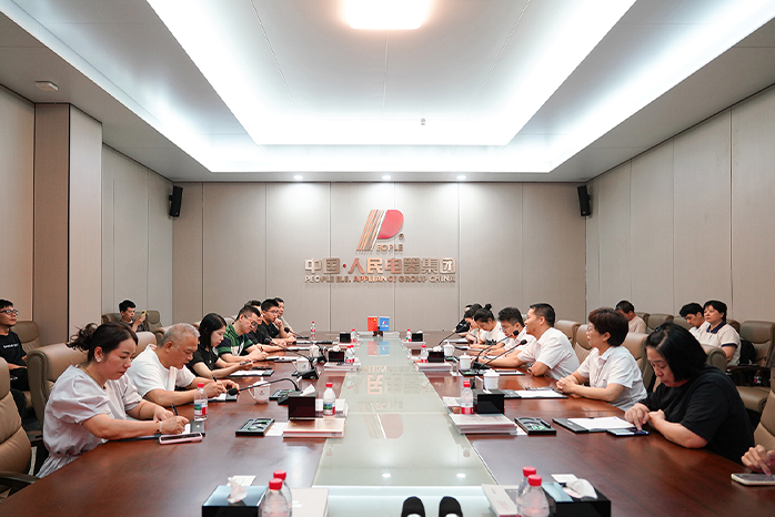 人民电器,人民电器集团,中国人民电器集团